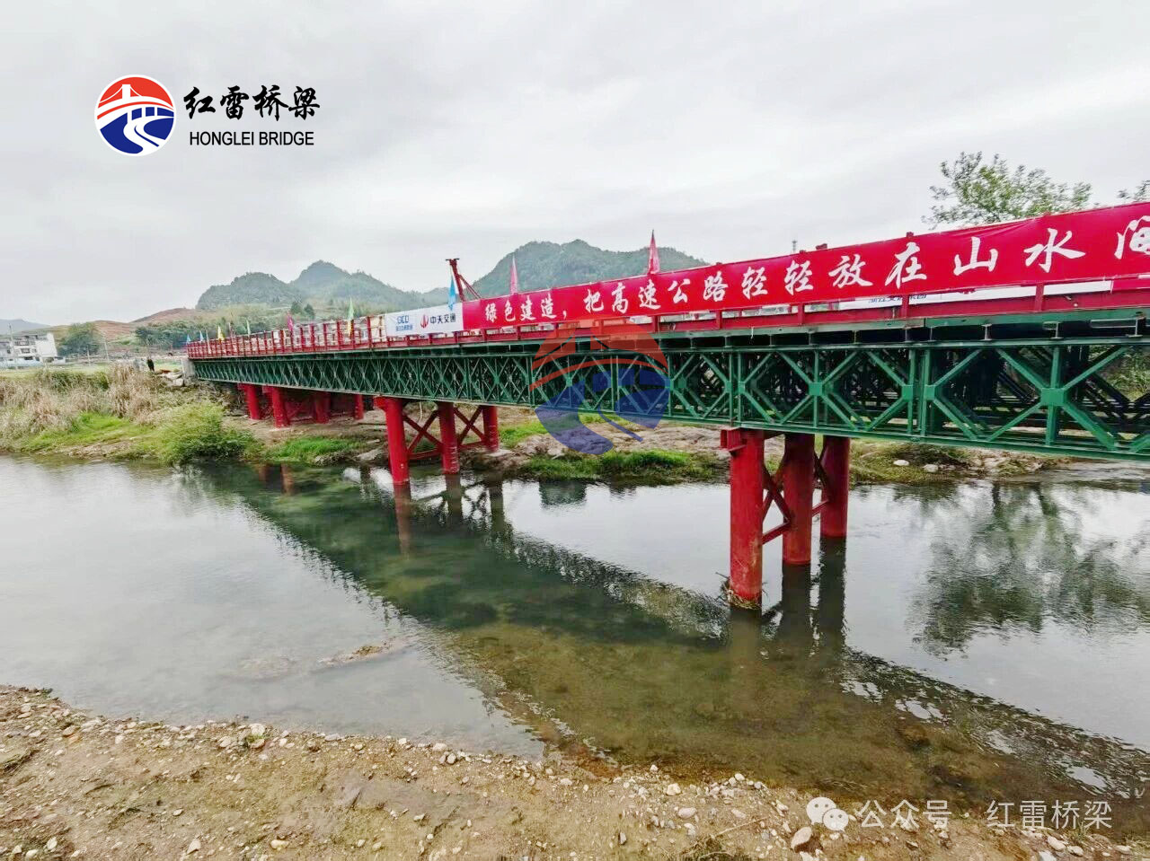 G2531杭州至上饶高速公路（杭淳开高速公路）杭州中环至浙赣界（杭州段）钢栈桥施工